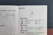 荣耀x7耳机搜索不到设备的解决方法是什么？