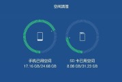 华为x2手机隐藏软件的方法是什么？