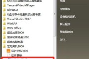 如何设置电脑在XP系统下定时关机？