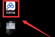 电脑被限速了怎么办（解决电脑限速问题的有效方法）