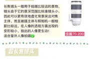 佳能相机镜头片拆卸步骤是什么？拆卸时应注意什么？
