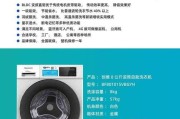 共享洗衣机（以共享经济模式为核心）