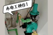 电热水器增压泵如何选择？安装步骤是怎样的？