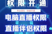 抖音电脑端无声问题如何解决？