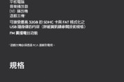 罗技音响蓝牙怎么关闭？操作步骤是什么？