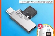 小米r12设置U盘的步骤是什么？