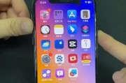 如何正确关机iPhone13（详细步骤及注意事项）