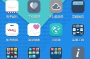 机顶盒搜索类型设置怎么设置？设置步骤是怎样的？