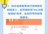 手机软件安装程序如何设置？安装程序设置的正确步骤是什么？