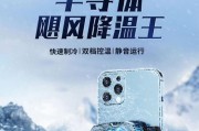 散热器上为何会出现冰霜？如何有效预防？