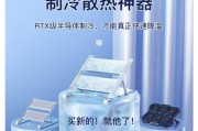 无底座散热器安装步骤是什么？如何固定？