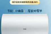解决海尔热水器F5故障的维修措施（海尔热水器F5故障维修指南）