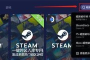 游戏闪退问题解决指南（探索游戏闪退的原因和解决方法）