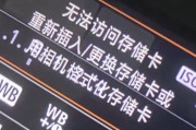 卡利欧相机如何通过手机操作？