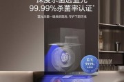 蓝光抽油烟机自动清洗技术的革新（实现无忧烹饪，）