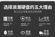 使用固态硬盘的服务器如何称呼？
