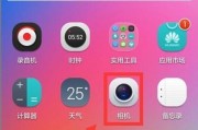 vivo照片合并操作步骤是什么？