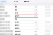 苹果手机后吸充电器怎么关闭？关闭后有什么影响？