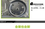 洗衣机齿轮变形的原因及解决方法（深入了解洗衣机齿轮问题）