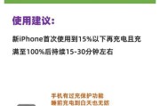 苹果手机使用三年后应更换哪种充电器？