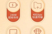 没有USB接口的手机数据线如何使用？