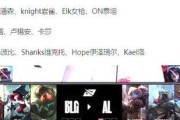 余晖奇迹电源性能如何？购买后有哪些常见问题？
