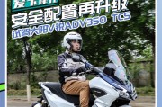 大阳350adv摄像头手机的查看方法是什么？