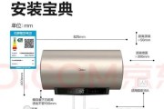热水器电器怎么安装的？热水器的正确安装步骤是什么？