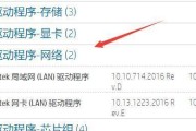 笔记本电脑系统更换流程是什么？