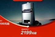 方太热水器没电怎么办（教你应对热水器没电的情况）