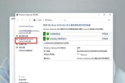 防火墙关闭设置的重要性与方法（保护网络安全的必要措施与实施步骤）