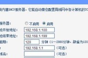 更改网关网段设置的步骤是什么？会影响网络吗？