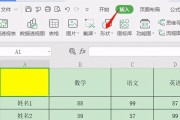 多个Excel合并成一个表格，提升数据整合效率的方法与技巧（解决繁琐合并工作）