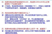 行车音箱拆卸困难怎么办？