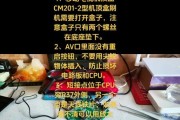 移动机顶盒界面不一致如何解决？操作方法是什么？