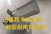 短手机支架的用途是什么？它适合哪些场合使用？