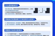 外置手机电池更换视频教程是什么？