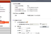 农村的围栏怎么设置防火墙？设置防火墙的重要性是什么？