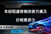 冠道品牌音响怎么样？值得购买吗？