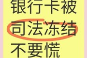 荣耀手机冻结温控的解决办法有哪些？