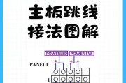 交换机跳线端子制作方法？步骤是否复杂？