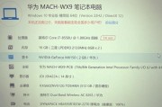 笔记本电脑升级内存条步骤是什么？