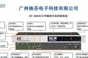 机顶盒连不到无线网络怎么回事？如何排查问题？