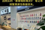 惠普笔记本国补如何使用？京东购买惠普笔记本如何享受国补？