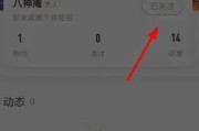 王者怎么删除王者好友？操作步骤和注意事项是什么？