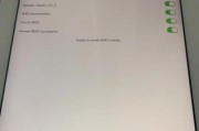 重新创建新的iPadID（探索全新iPadID功能）
