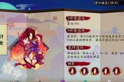 阴阳师御魂怎么搭配最有效？御魂属性和选择技巧解析？