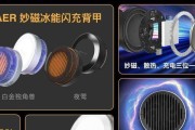 魅蓝磁吸散热器的性能如何？