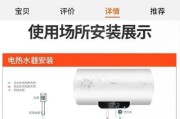 双按钮热水器的温度调节方法是什么？
