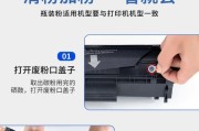 打印机加墨粉的正确方法是什么？加墨后如何处理？